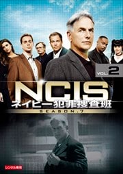 NCIS ͥӡȺܺ 7 Vol.2
