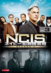 NCIS ͥӡȺܺ 7 Vol.3