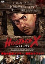 アイアン スクワッド 甲鉄戦線 ダニー トレホ Dvdレンタル ぽすれん アイアン スクワッド 甲鉄戦線 ダニー トレホ Dvdレンタル ぽすれん