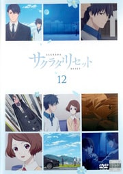 ꥻå 12