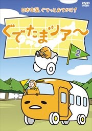 Ǥޥĥ Vol.2