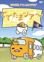 Ǥޥĥ Vol.3
