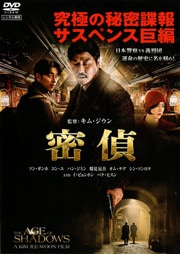 新感染 ファイナル エクスプレス コン ユ 映画の宅配dvdレンタルならgeo 新感染 ファイナル エクスプレス コン ユ 映画の宅配dvdレンタルならgeo