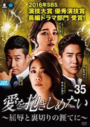 ᤿ ΢ڤγƤˡ Vol.35