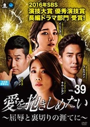 ᤿ ΢ڤγƤˡ Vol.39