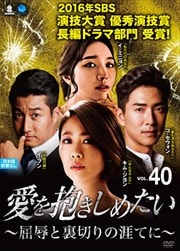 ᤿ ΢ڤγƤˡ Vol.40