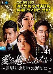 ᤿ ΢ڤγƤˡ Vol.41