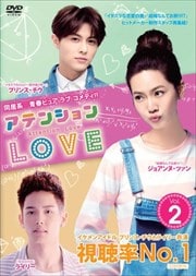 ƥ󥷥LOVE Vol.2