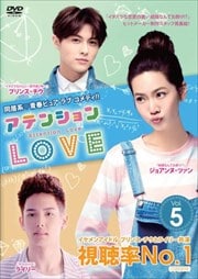 ƥ󥷥LOVE Vol.5