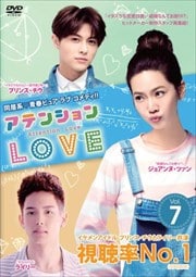 ƥ󥷥LOVE Vol.7