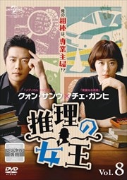 ν Vol.8