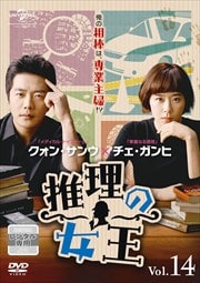 ν Vol.14