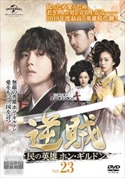 ±-̱αͺۥ󡦥ɥ- Vol.23