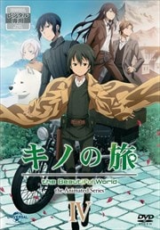 Τι the Animated Series 4