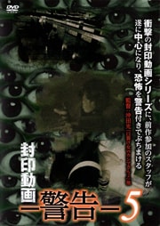 ư-ٹ- 5