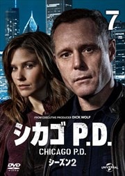  P.D. 2 Vol.7