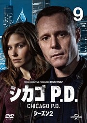  P.D. 2 Vol.9