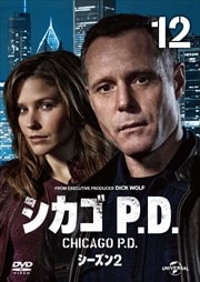  P.D. 2 Vol.12