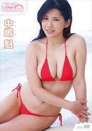 Milky Glamour 賡