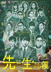 ޤ줿 Vol.1