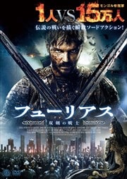 レジェンド オブ パール ナーガの真珠 ダレン ワン Dvdレンタル ぽすれん レジェンド オブ パール ナーガの真珠 ダレン ワン Dvdレンタル ぽすれん