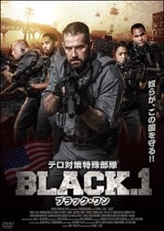 アイアン スクワッド 甲鉄戦線 ダニー トレホ 映画の宅配dvdレンタルならgeo