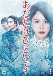 ʤϤҤɤǤ Vol.3