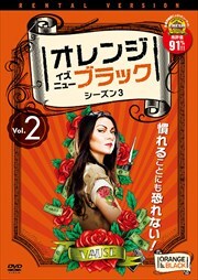 󥸡˥塼֥å 3 Vol.2
