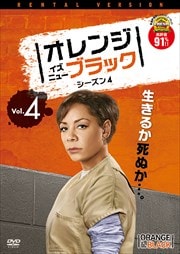 󥸡˥塼֥å 4 Vol.4