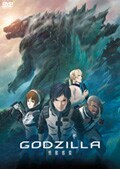 GODZILLA 