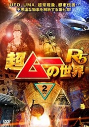 ĶࡼR5 vol.2