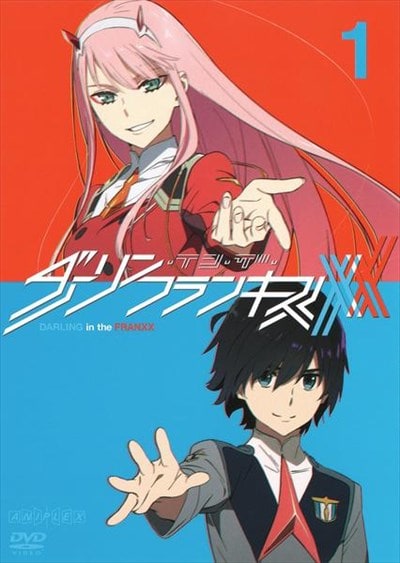 ダーリン イン ザ フランキス 1 上村祐翔 映画の宅配dvdレンタルならgeo