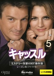 å롿ߥƥ꡼ȤNY 8եʥ Vol.5