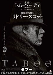 TABOO ֡ Vol.4