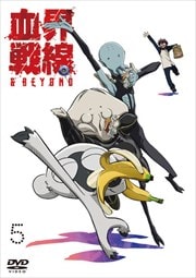 쳦BEYOND Vol.5