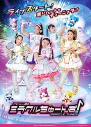 ɥ ߥ饯塼󤺡 vol.8