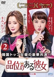ʰ̤Τ 㥹ڥ륨ǥǡ Vol.2