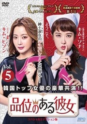 ʰ̤Τ 㥹ڥ륨ǥǡ Vol.5