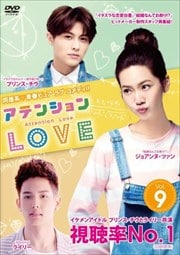 ƥ󥷥LOVE Vol.9