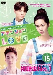 ƥ󥷥LOVE Vol.15