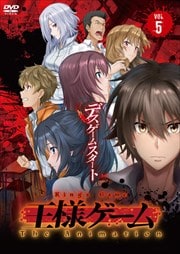 ͥ The Animation 5