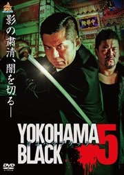 YOKOHAMA BLACK5