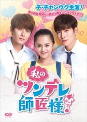 Υĥǥվ͡ Vol.6
