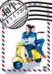 µ ̡ͥ饤2017ĥ̩ɥȤźơ