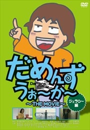 󤺤 THE MOVIE 饷