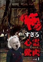 ݤ뿴ư Vol.1