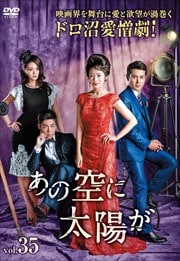 ζۤ Vol.35