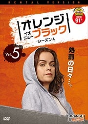 󥸡˥塼֥å 4 Vol.5