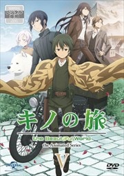 Τι the Animated Series 5