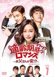 Ŭǡޥ󥹡㤵!? ڥ롦ǥ Vol.7